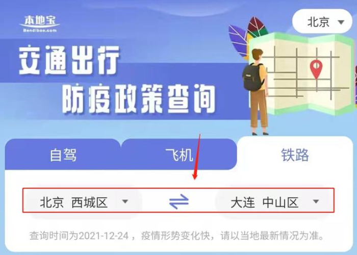 详尽指南,大连至烟台船票残疾人免票政策全解析与爱心出行攻略 详尽指南,大连至烟台船票残疾人免票政策全解析与爱心出行攻略