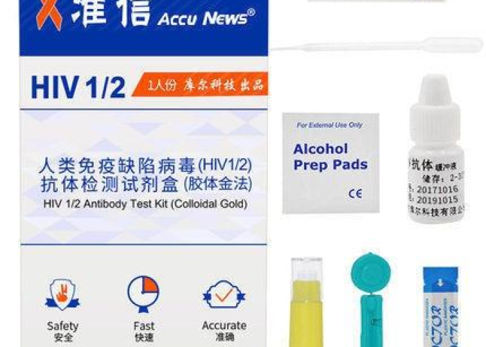 洛阳艾滋病检测试纸获取全指南，隐秘自检与专业支持的平衡之道