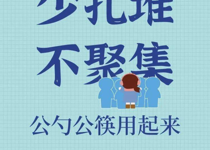 2022年元旦放假几天?深度解析假期安排与跨年新趋势 2022年元旦放假几天?深度解析假期安排与跨年新趋势