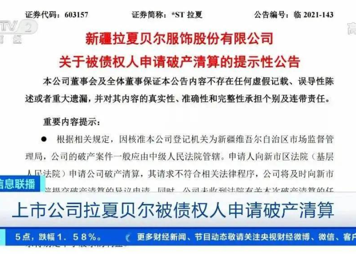 奥密克戎病毒红疹，被忽视的皮肤警报与科学应对策略