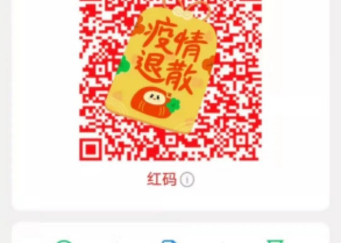 离沪需要报备吗?一文读懂最新政策与注意事项 离沪需要报备吗?一文读懂最新政策与注意事项