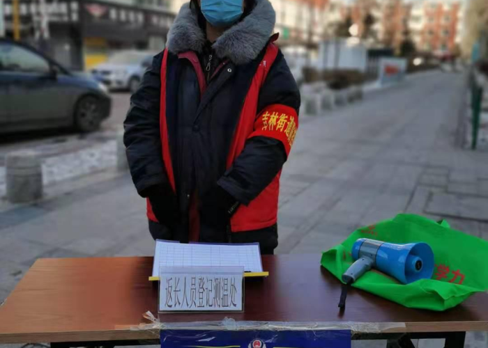 离沪需要报备吗?一文读懂最新政策与注意事项 离沪需要报备吗?一文读懂最新政策与注意事项