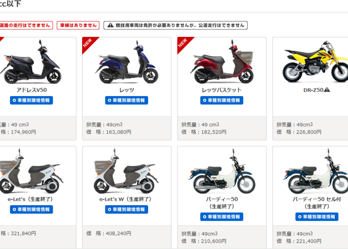 铃木价格一览表,2024年全系车型购车指南与市场分析 铃木价格一览表,2024年全系车型购车指南与市场分析