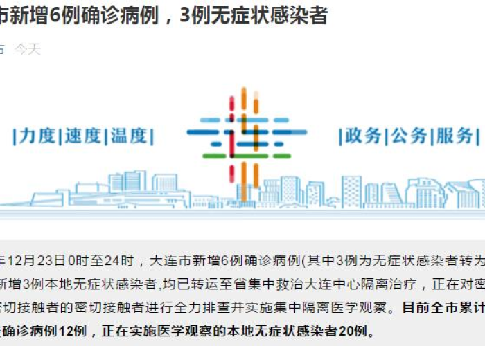 喀什疫情全景透视,从紧急应对到常态化防控的深度解析 喀什疫情全景透视,从紧急应对到常态化防控的深度解析