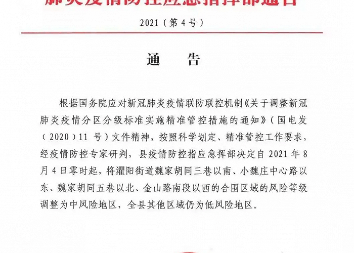 秒懂教程“微信金花链接房卡”轻松获取房卡全渠道