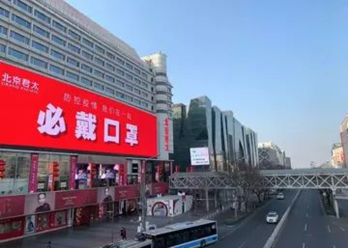 西安地铁最新防疫规定,守护出行安全,筑牢城市防线 西安地铁最新防疫规定,守护出行安全,筑牢城市防线