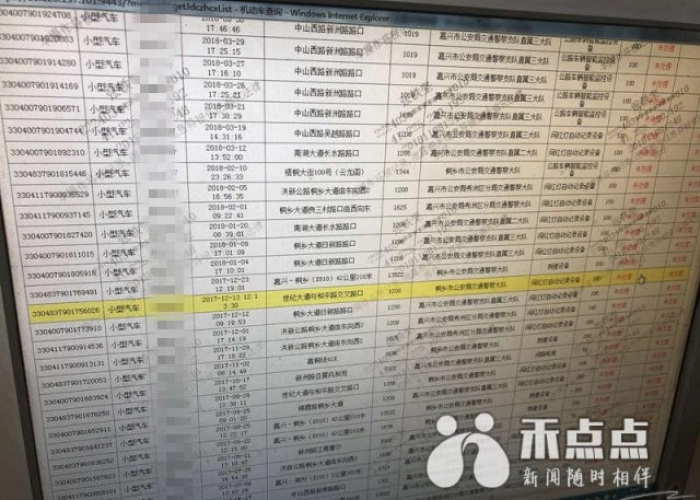 今日要闻聚焦,全球科技峰会揭幕与气候协议新突破引热议 今日要闻聚焦,全球科技峰会揭幕与气候协议新突破引热议