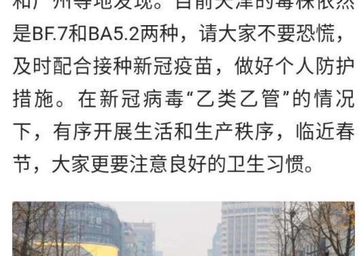 扬州疫情贰0贰壹，封城决策背后的故事与启示