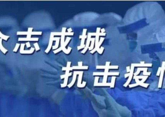 广州机场7人感染事件,疫情防控的警示与城市韧性的考验 广州机场7人感染事件,疫情防控的警示与城市韧性的考验