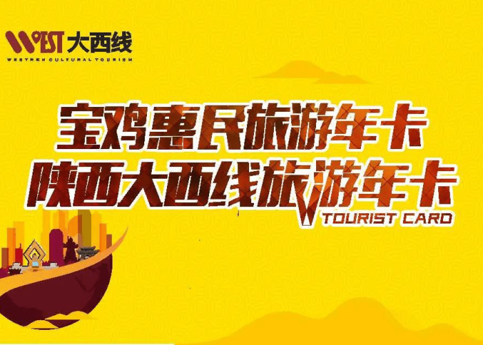 四川8日-11日,一场浓缩于时光缝隙间的巴蜀风华录 四川8日-11日,一场浓缩于时光缝隙间的巴蜀风华录