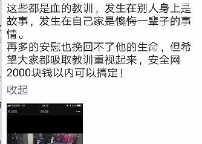 蒙城疫情最新情况,防控措施升级,社区传播风险仍需警惕 蒙城疫情最新情况,防控措施升级,社区传播风险仍需警惕