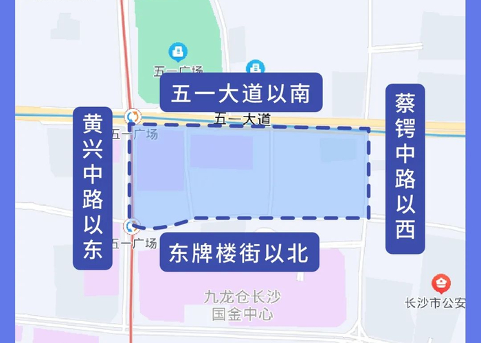 长沙中风险区划分,科学精准防控,守护城市安全与民生温度 长沙中风险区划分,科学精准防控,守护城市安全与民生温度