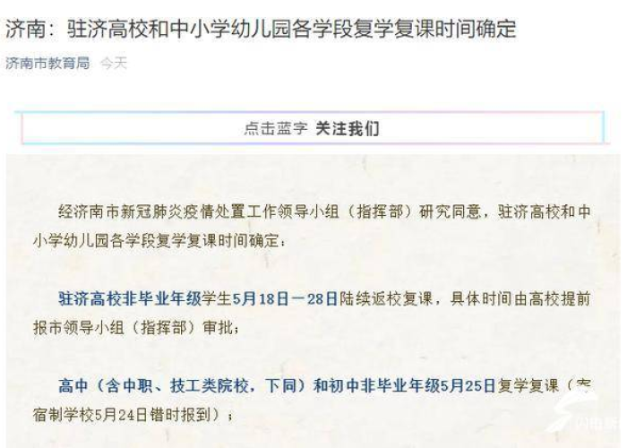 新冠肺炎新闻报道,回溯2019年12月,那段被忽视的早期预警信号 新冠肺炎新闻报道,回溯2019年12月,那段被忽视的早期预警信号