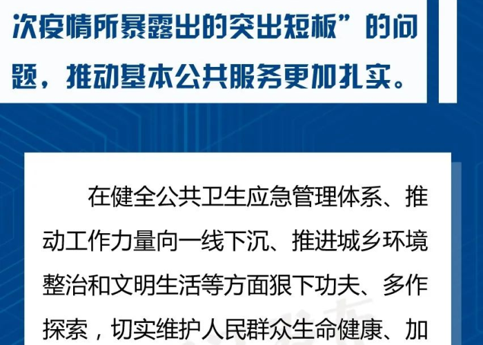 广西役情最新进展,精准防控下的民生保障与常态化治理新路径 广西役情最新进展,精准防控下的民生保障与常态化治理新路径