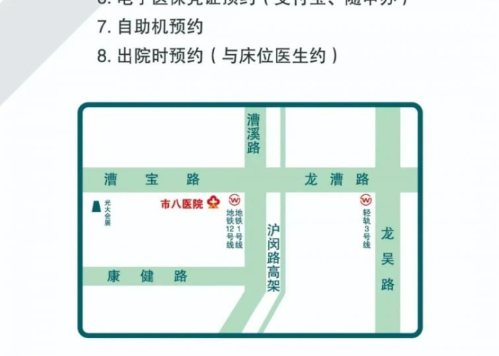 上海长征医院核酸检测全攻略,流程、地点与贴心提示一篇通晓 上海长征医院核酸检测全攻略,流程、地点与贴心提示一篇通晓