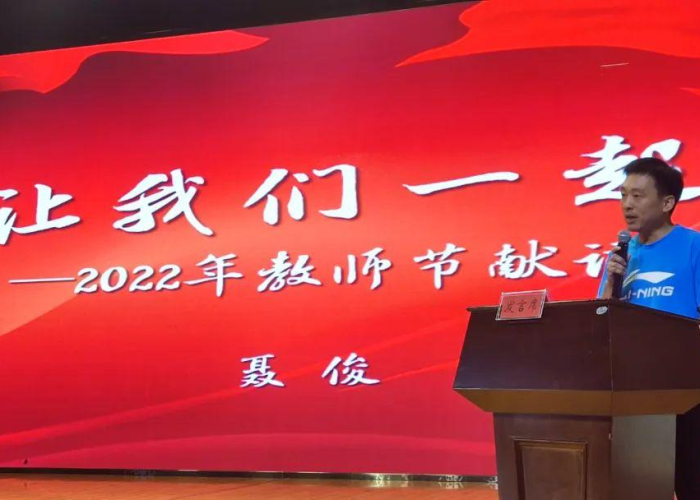 溯源与重塑,教师节,究竟锚定在哪一日的精神坐标上? 溯源与重塑,教师节,究竟锚定在哪一日的精神坐标上?