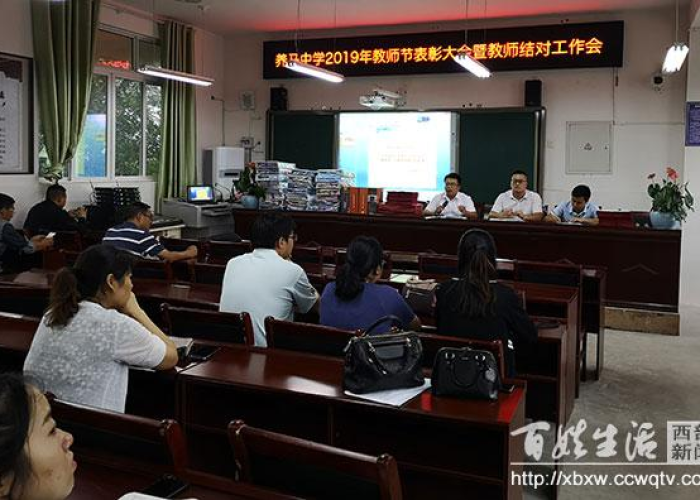 溯源与重塑,教师节,究竟锚定在哪一日的精神坐标上? 溯源与重塑,教师节,究竟锚定在哪一日的精神坐标上?