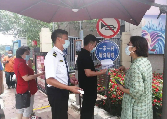 大兴天宫院疫情动态追踪,社区防控升级与民生保障措施全面解析 大兴天宫院疫情动态追踪,社区防控升级与民生保障措施全面解析