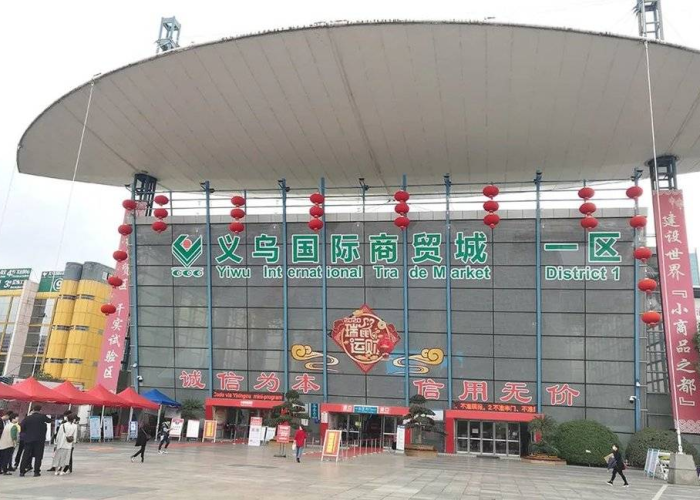 义乌疫情风云录,从世界超市的静默到复苏的脉搏 义乌疫情风云录,从世界超市的静默到复苏的脉搏