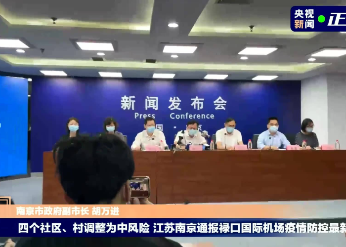 石家庄新乐疫情最新数据,防控措施升级,社区传播链逐步受控 石家庄新乐疫情最新数据,防控措施升级,社区传播链逐步受控