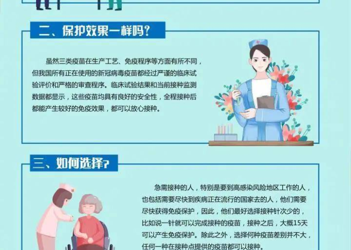 东兴疫情病例激增,边境小城的防疫大考与全民守护战 东兴疫情病例激增,边境小城的防疫大考与全民守护战