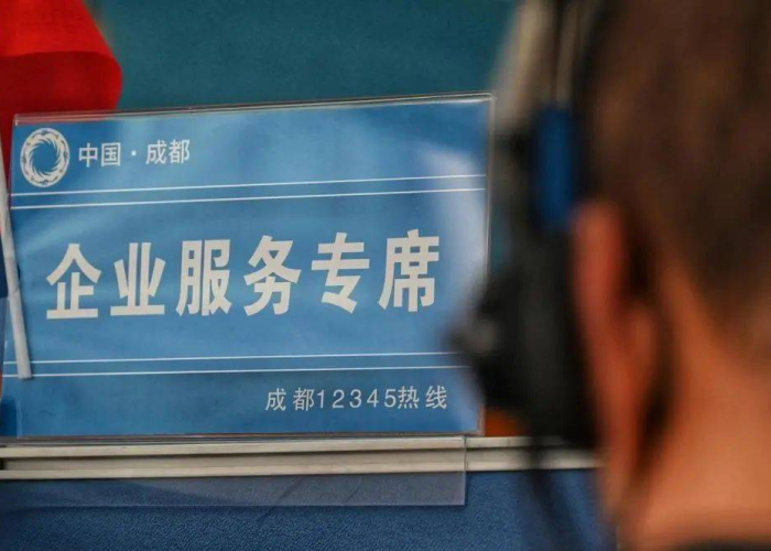 成都卫健委投诉24小时热线,守护市民健康的守护神 成都卫健委投诉24小时热线,守护市民健康的守护神