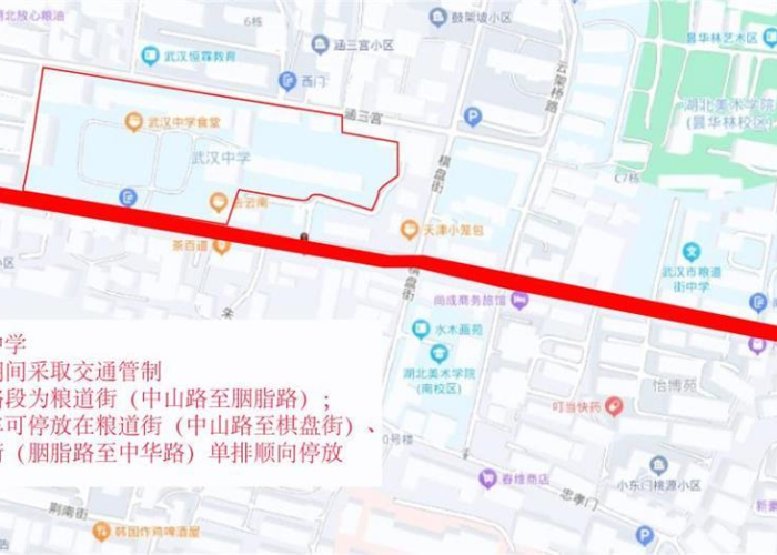 成都限行最新消息发布,2024年交通管理新政全面解读,市民出行迎来这些关键变化 成都限行最新消息发布,2024年交通管理新政全面解读,市民出行迎来这些关键变化