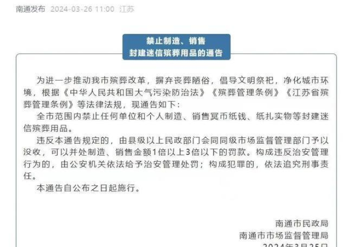 北京收紧防疫政策,23个城市被列入禁止入京名单,引发社会广泛关注 北京收紧防疫政策,23个城市被列入禁止入京名单,引发社会广泛关注