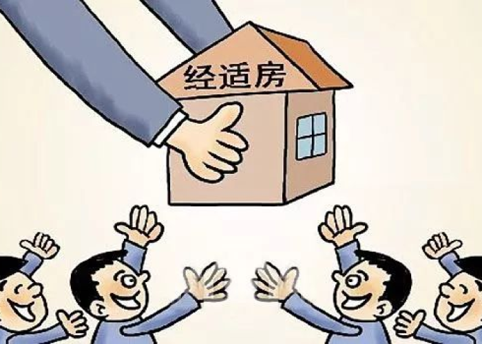 新浦区二手房网二手房出售全透视,机遇、陷阱与精明置业指南 新浦区二手房网二手房出售全透视,机遇、陷阱与精明置业指南