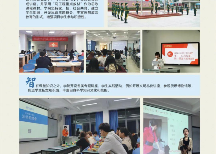 西南交通大学2023专业录取线全解析,王牌学科与报考策略深度揭秘 西南交通大学2023专业录取线全解析,王牌学科与报考策略深度揭秘