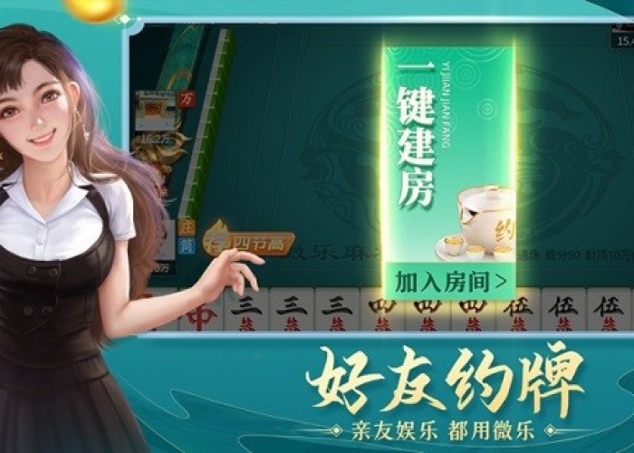 微乐家乡游戏官网2025年9月24日震撼更新,探秘游戏.2大厅.cc背后的次世代棋牌社交革命 微乐家乡游戏官网2025年9月24日震撼更新,探秘游戏.2大厅.cc背后的次世代棋牌社交革命