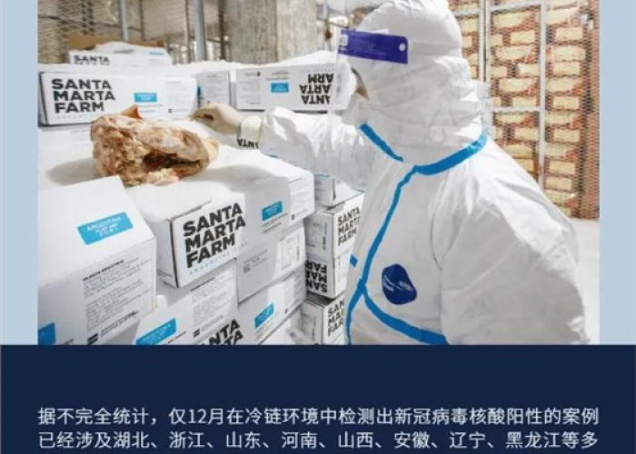 食品核酸检测阳性还能吃吗?科学解析与安全指南 食品核酸检测阳性还能吃吗?科学解析与安全指南