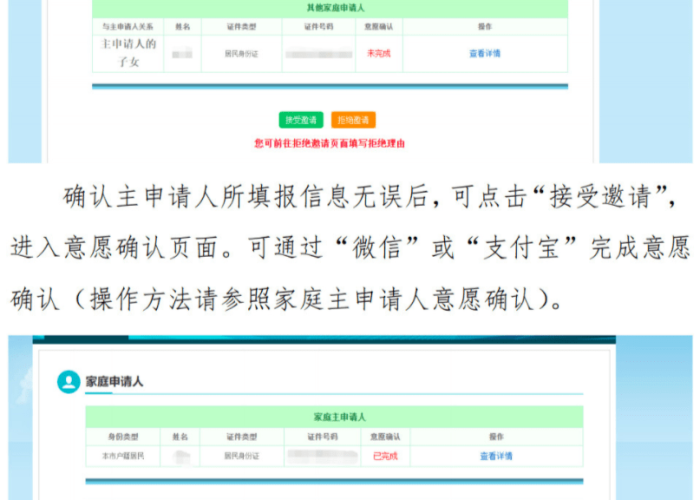 北京小客车指标摇号结果查询全攻略,官方渠道与实用技巧 北京小客车指标摇号结果查询全攻略,官方渠道与实用技巧