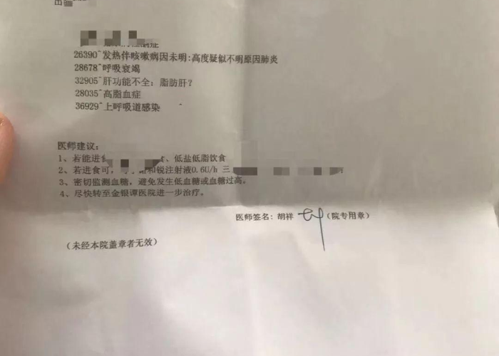 房卡全攻略“炸 金花客服代理”轻松获取房卡全渠道