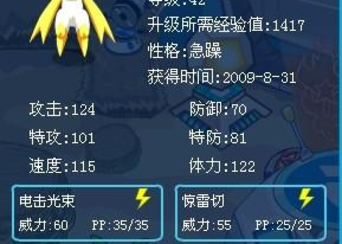 赛尔号经验获取全攻略,高效升级路径独家揭秘 赛尔号经验获取全攻略,高效升级路径独家揭秘