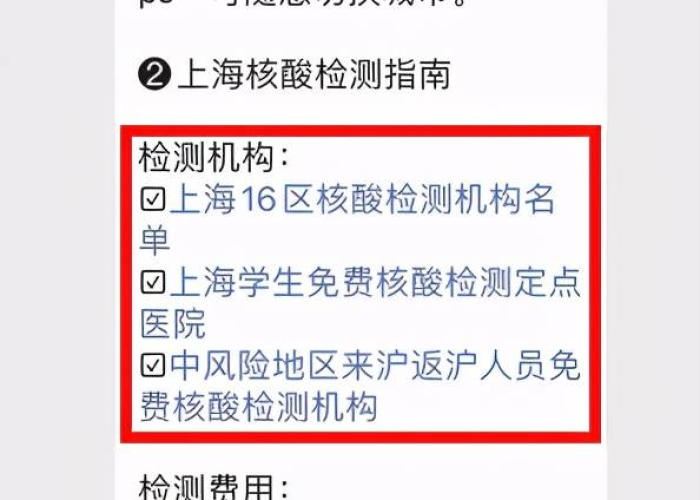 深圳再现新冠阳性病例,疫情防控的警钟再次敲响 深圳再现新冠阳性病例,疫情防控的警钟再次敲响