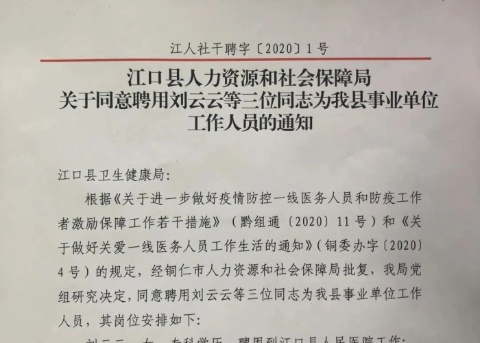 全攻略普及“微信群牛牛房卡去哪买”获取房卡教程-哔哩哔哩
