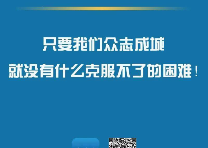 南京全员核酸检测公告,筑牢疫情防控屏障,守护城市安全防线 南京全员核酸检测公告,筑牢疫情防控屏障,守护城市安全防线