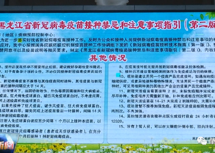 毕节市织密常态化防控网,多措并举筑牢五一后疫情防线 毕节市织密常态化防控网,多措并举筑牢五一后疫情防线