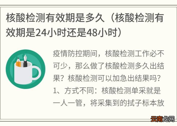 以色列新冠特效药是真的吗？深度解析背后的科学与争议
