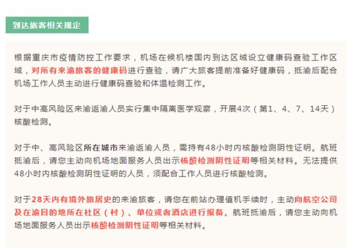 31省新增确诊24例本土占8例,精准防控下疫情波动引关注 31省新增确诊24例本土占8例,精准防控下疫情波动引关注