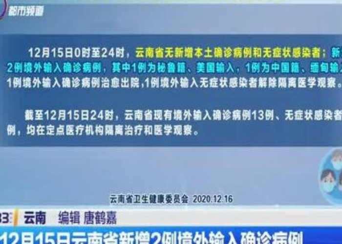 全国解封新阶段，精准防控下的民生复苏与未来挑战