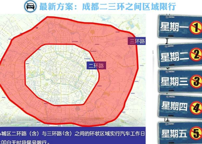 沧州车主必读，精准掌握周一到周五限号动态，告别出行困扰与罚单