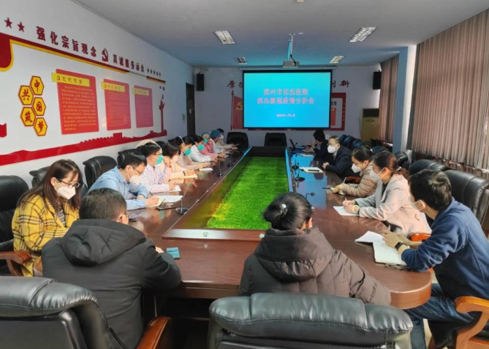 滨州疫情通报,科学防控与全民共筑健康防线 滨州疫情通报,科学防控与全民共筑健康防线