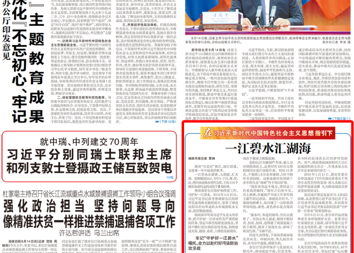 湘江潮平复起澜?湖南最新疫情态势与常态化防控新观察 湘江潮平复起澜?湖南最新疫情态势与常态化防控新观察