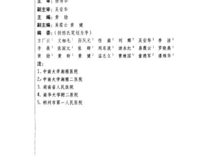 一分钟介绍使用“微信房卡斗牛透视原理”房卡链接获取 一分钟介绍使用“微信房卡斗牛透视原理”房卡链接获取