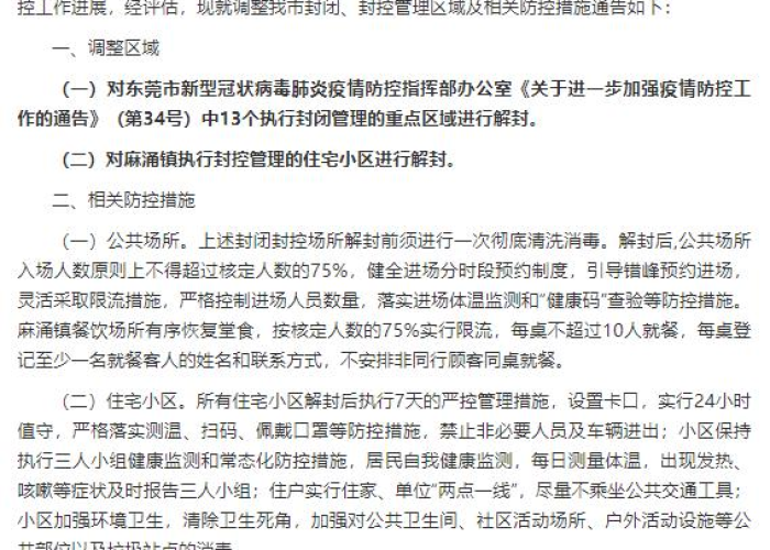 给大家讲解“炸 金花房卡专卖店联系方式”轻松获取房卡全渠道 给大家讲解“炸 金花房卡专卖店联系方式”轻松获取房卡全渠道