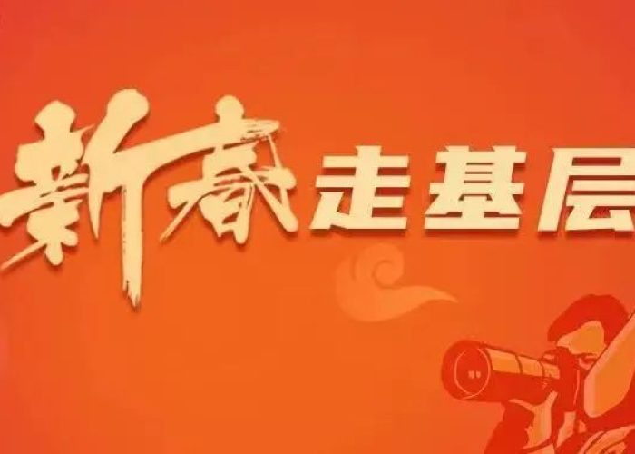 春节归途何所依,多地密集通知下的团圆抉择与情感考量 春节归途何所依,多地密集通知下的团圆抉择与情感考量