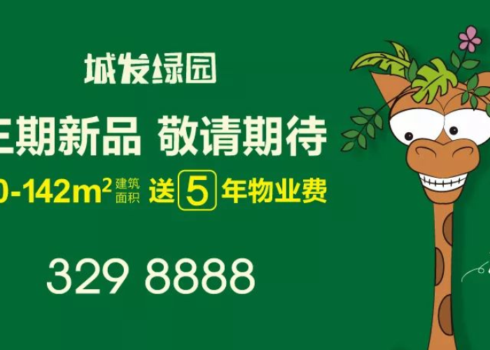 春节归途何所依,多地密集通知下的团圆抉择与情感考量 春节归途何所依,多地密集通知下的团圆抉择与情感考量