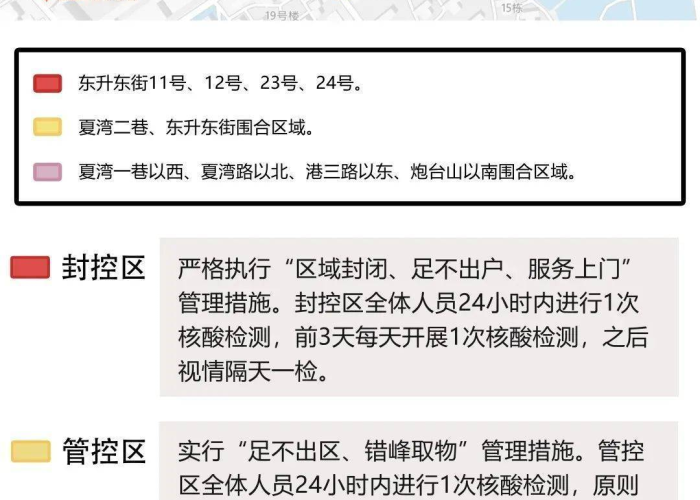 深圳新增4例无症状感染者行动轨迹公布,涉多区公共场所引关注 深圳新增4例无症状感染者行动轨迹公布,涉多区公共场所引关注